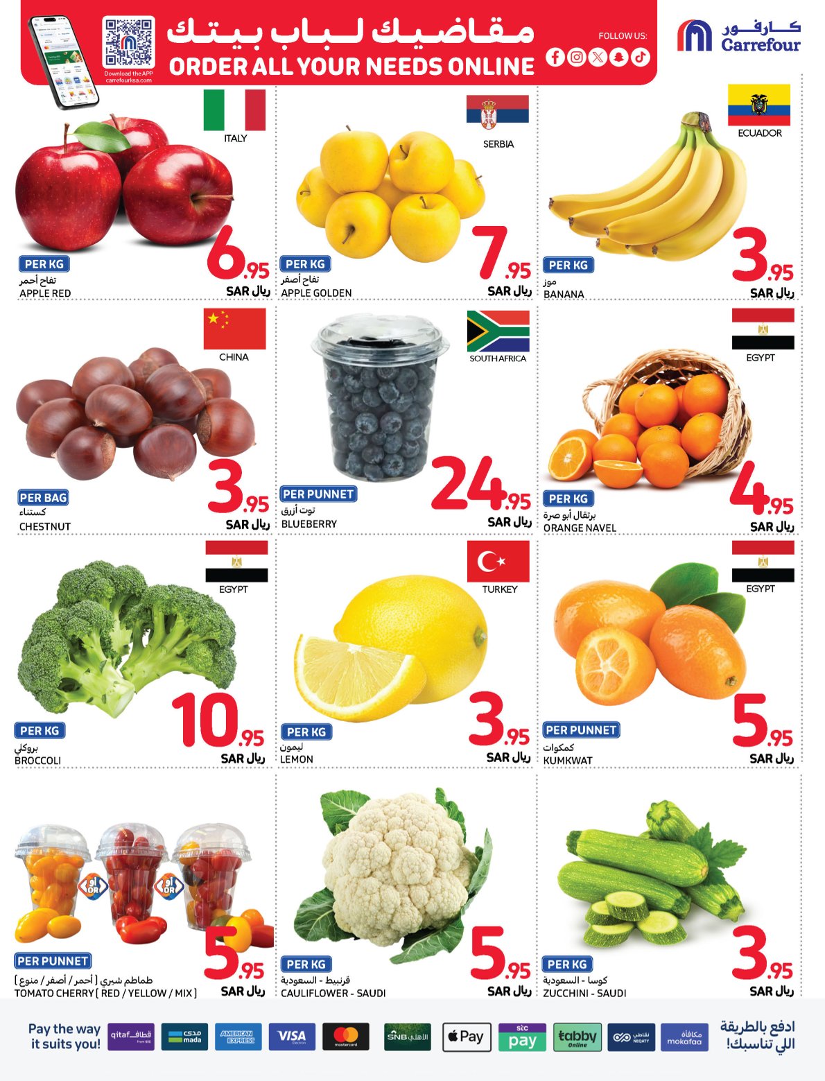 carrefour-saudi offers from 20nov to 26nov 2024 عروض كارفور السعودية من 20 نوفمبر حتى 26 نوفمبر 2024 صفحة رقم 3